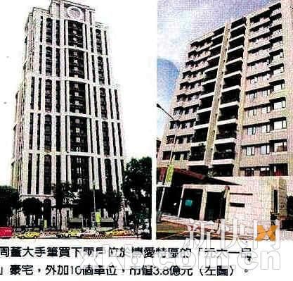早前周董也在台北豪宅区买下两个单位，另加10个车位，总值约3.8亿新台币。