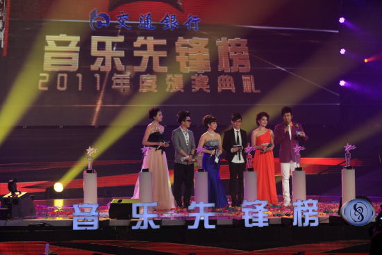 2011年度音乐先锋榜 华语乐坛歌手闪耀登场