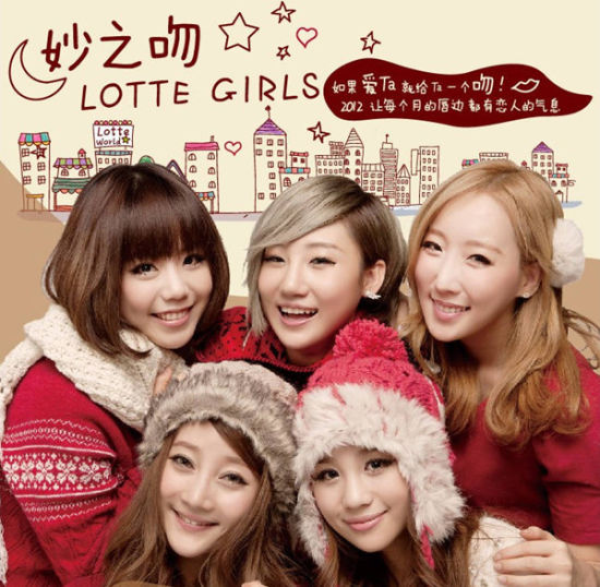 Lotte Girls