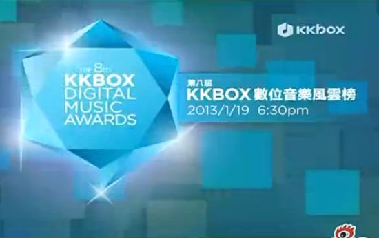 kkbox风云榜