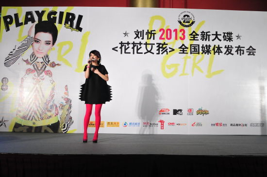 刘忻发布会变魔法师 陈晓孙坚争当mv男主