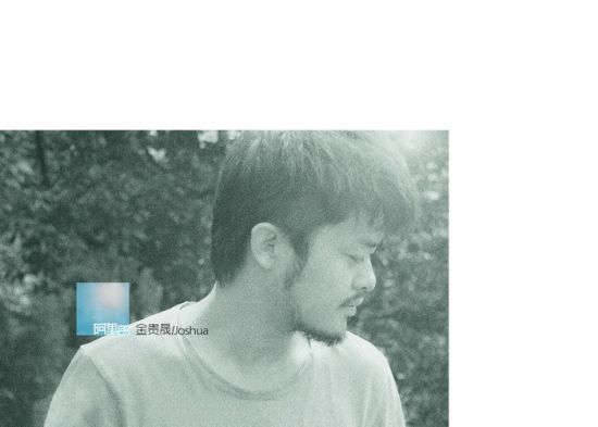 发布新EP《阿里郎》|金贵晟|阿里郎|EP