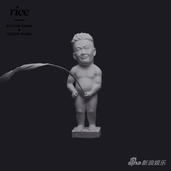 陈奕迅拍封面被水射 新唱片玩偶似如厕