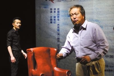 演员现场表演该剧片段。京华时报记者王俭摄