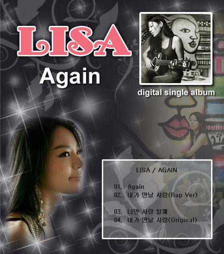 רLisa--Again