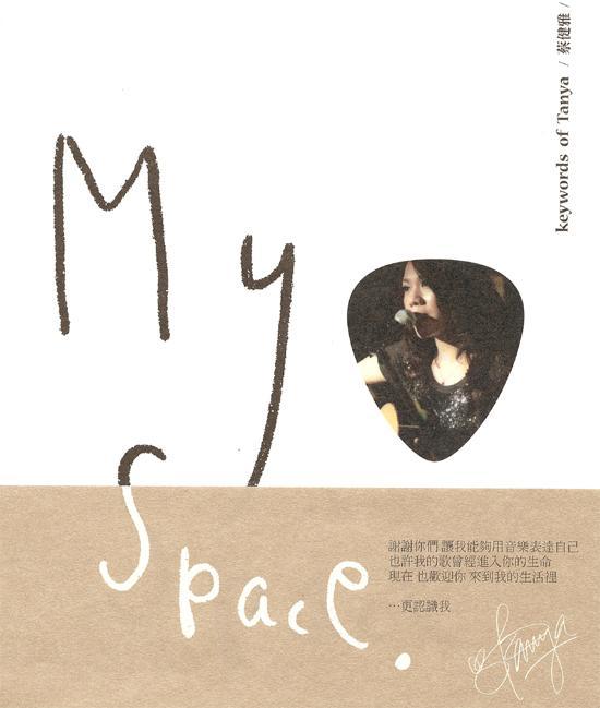 ר̽--MySpace