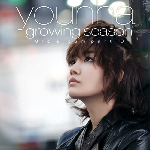 ר--GrowingSeason