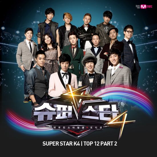 ϼSuperstar K 4 Top12 Part2