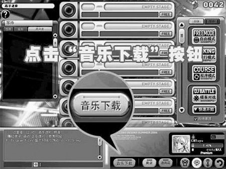 评论：当“下载有理”内地网络音乐何去何从？