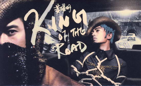 KingOfTheRoadӹ·ĸ