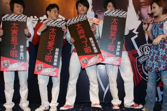 强辩乐团重返上海 准备《小霸王》签唱会(组图