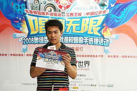 晋级选手--34053陈康