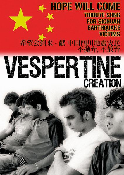 Vespertine乐队为中国专程创作赈灾歌曲(组图)