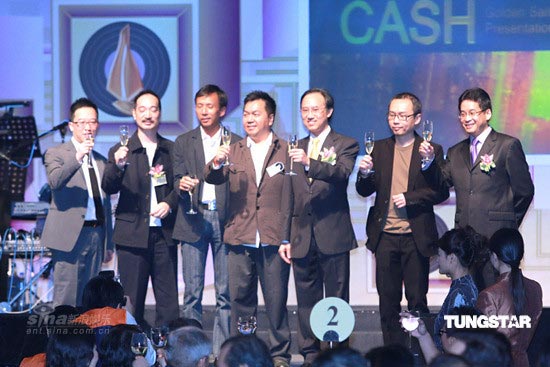 图文:CASH金帆音乐奖颁奖礼-举杯庆祝