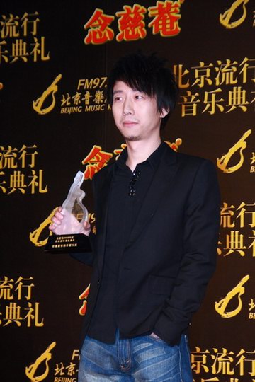 图文:中歌榜后台--沈元亮相开心秀奖杯