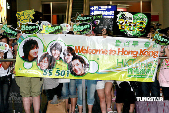 图文：SS501赴港宣传--歌迷举横幅到场声援