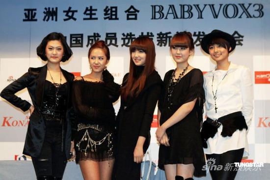 组图:Babyvox3中国选成员 女版韩庚即将出炉