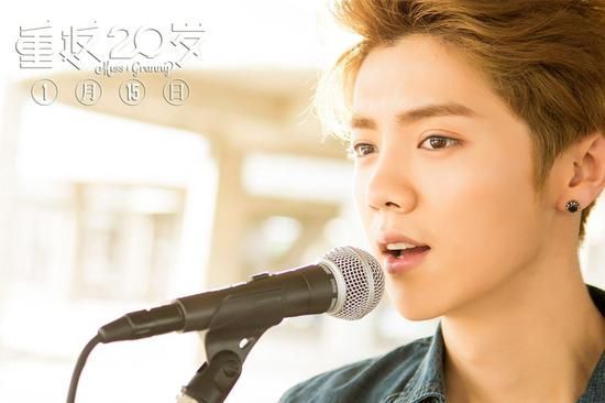  鹿晗造型引粉丝吐槽丑出翔  以脱饭威胁--扬子晚