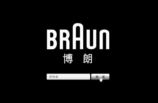 陈道明微电影处女作大热 博朗《梦使者》爆红网络