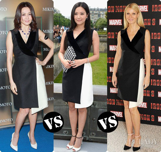 ֮(1114) VS 쾲(71) VS ˿(Gwyneth Paltrow 417)