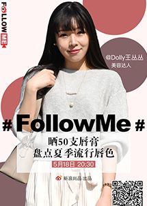 FollowMeֱ_ʱ_