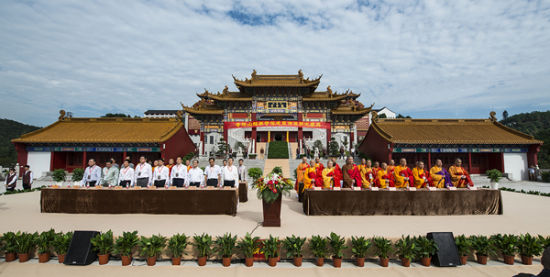 浙江绍兴县会稽山龙华寺落成暨佛像开光庆典法会