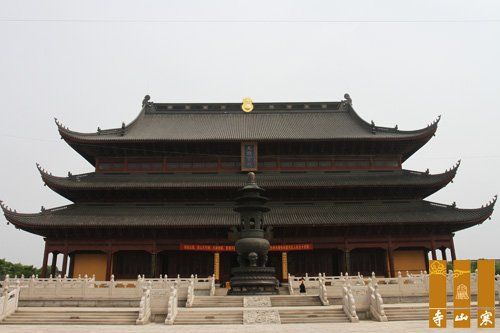 苏州重元寺大雄宝殿