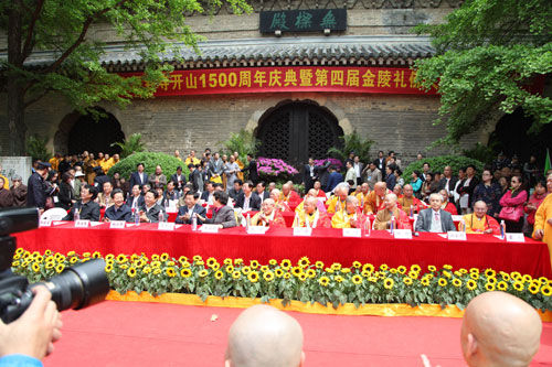 南京灵谷寺开山1500周年庆典暨第四届金陵礼佛文化月开幕式现场