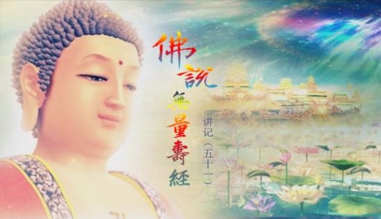 益西彭措堪布：信心的三种德相