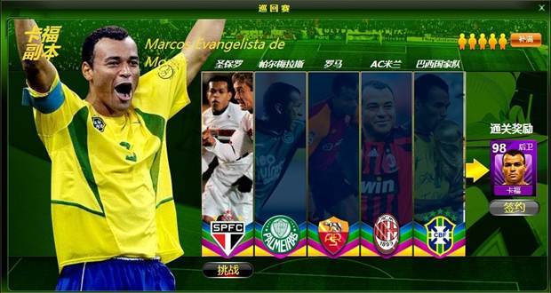 新球易游娱乐城- YY易游体育官方网站- 易游体育APP体育电脑版