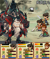 《轩辕剑-天之痕》终章上线预告 - 羲和望舒的日志 - 网易博客