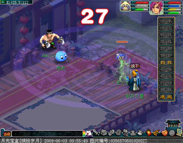 比超级泡泡还漂亮的BY泡泡