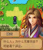 仙侠小说《七界传说》改编手游面市_手机游戏