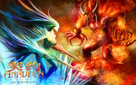 《契约OL》与139社区达成战略合作_手机游戏