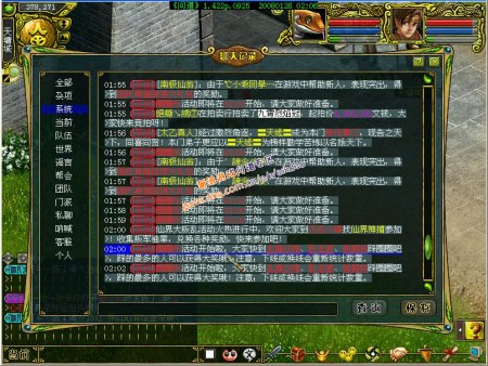 问道圈圈乐详细攻略_问道