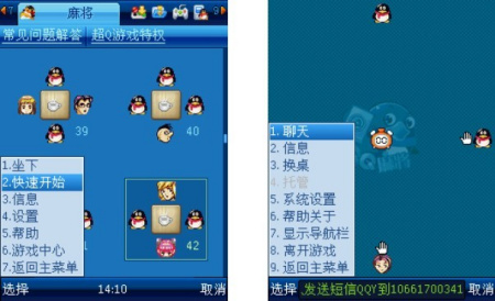 组图：真人麻雀（麻将）游戏下<B>真人脱衣游戏</B>载”>>>qq德律风麻雀（麻将）>>小奥二人麻雀（麻将）的按钮配置配置装备安排铺扫除传统的已有配置配置装备安排铺排以外,促进了快捷的导航体系和全方位的游戏能,小我原料、商城道具、谈天结交等,易于玩家利用粗略,一键直达qq德律风麻雀（麻将）的能略少,按钮导航就相比较粗略>>4、趣味性相比>>小奥二人麻雀（麻将）含谈天结交能、小我形象秀能、动画片了局、真人语音和傍观搬搞能等>><img src=