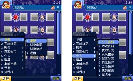 组图：真人麻雀（麻将）游戏下载