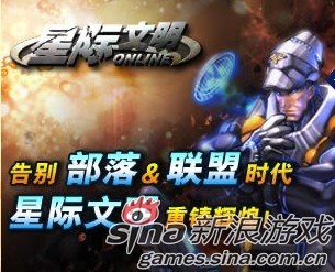 PS:告别部落、联盟?有部落和联盟的游戏还真是屈指可数啊! PS:告别部落、联盟?有部落和联盟的游戏还真是屈指可数啊!
