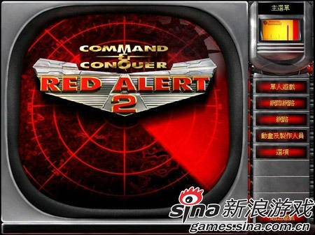 《红色警戒2》 《红色警戒2》