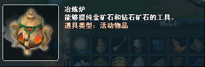 冶炼炉 冶炼炉