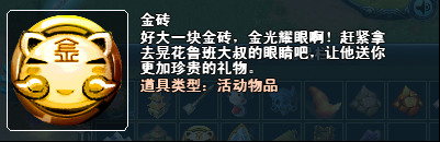 金砖 金砖