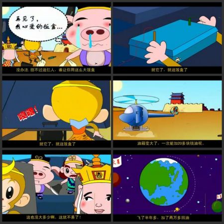 ���˴����䣬���ǲ�һ����һ�����Ƶ�������أ�