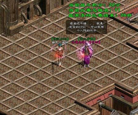 采访玩家 采访玩家