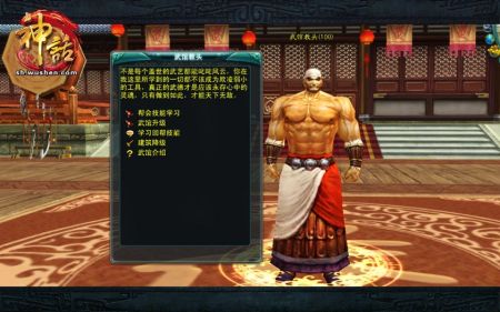 神话帮会八大特色 建筑风景堪比主城_网络游戏