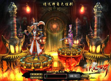 《侠义世界》 助你成为一名真正的“大侠” 《侠义世界》 助你成为一名真正的“大侠”