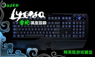 RazerרҵϷ