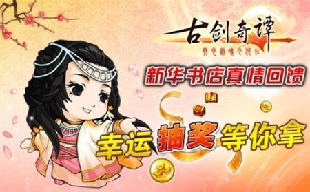 ���˳齱