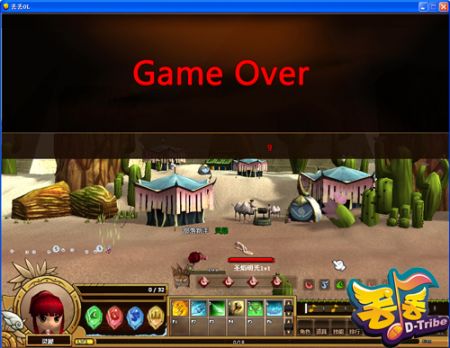 Game Over