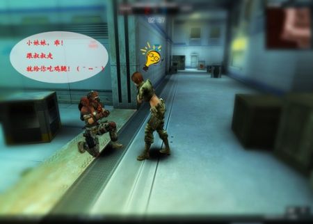 狼队 <em>小妹妹</em>乖跟叔叔走就给你鸡腿吃_网络游戏