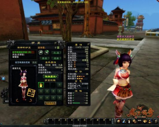 最强虎卫养成技巧 赤壁护卫系统解析_网络游戏